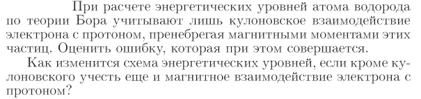 Задача id17380