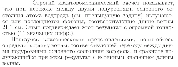 Задача id17381