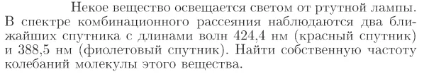 Задача id17382