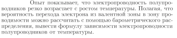 Задача id17394
