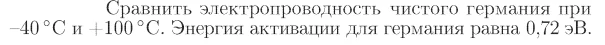Задача id17395