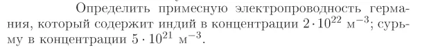 Задача id17397
