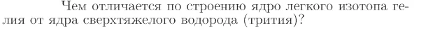 Задача id17400