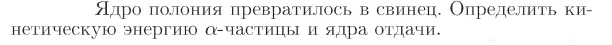 Задача id17406