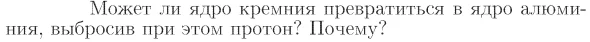 Задача id17408