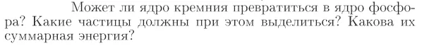 Задача id17409