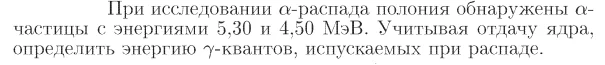 Задача id17416