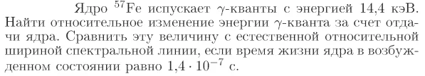 Задача id17417
