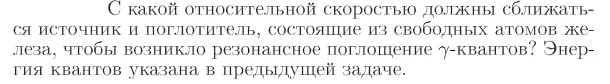 Задача id17418