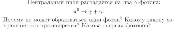 Задача id17424