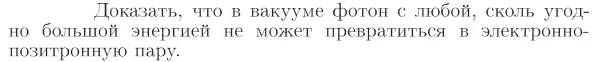 Задача id17427
