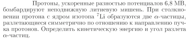 Задача id17431