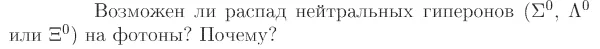 Задача id17436