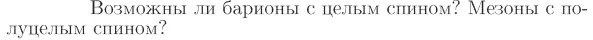 Задача id17439