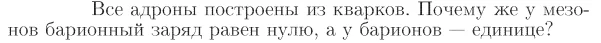 Задача id17440