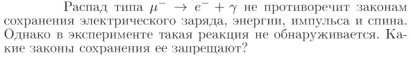 Задача id17441