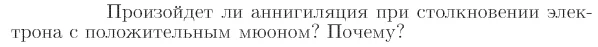 Задача id17442
