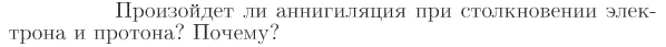 Задача id17444