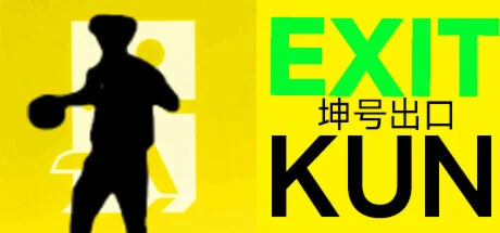 EXIT KUN  АВТОДОСТАВКА STEAM GIFT РОССИЯ
