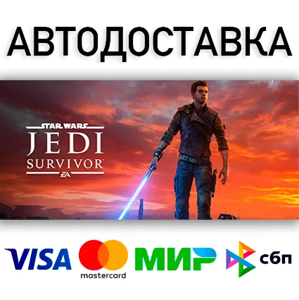 🟥 STAR WARS Jedi: Survivor™ ☑ ️ Все регионы ⚡ STEAM •
