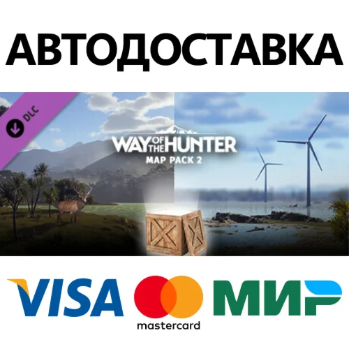 Way of the Hunter - Map Pack 2 DLC * STEAM RU 