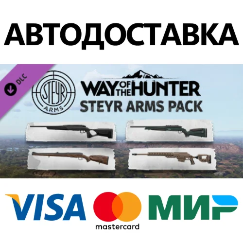 Way of the Hunter - Steyr Arms Pack DLC * STEAM RU 
