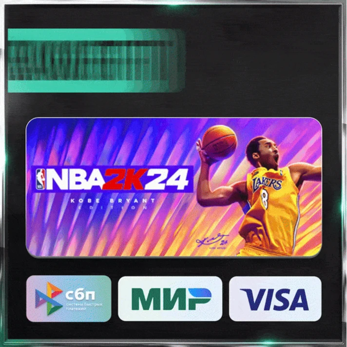 ✅ NBA 2K24 KOBE BRYANT EDITION ❤️RU/BY/KZ🚀AUTODELIVERY