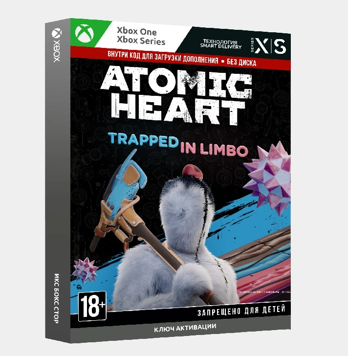 ✅KEY Atomic Heart: Trapped in Limbo DLC (XBOX)