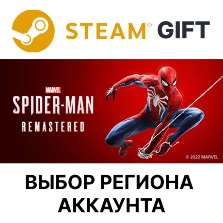 Marvel’s Spider-Man RemasteredSteam