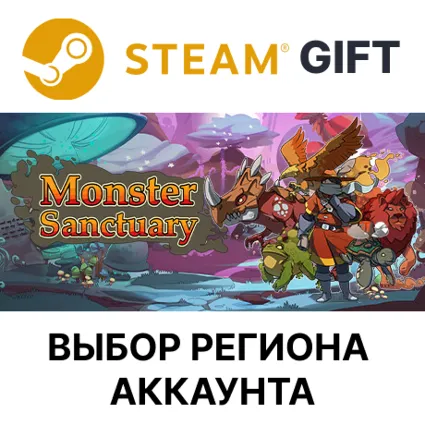 ✅ Monster Sanctuary 🎁 Steam 🌐