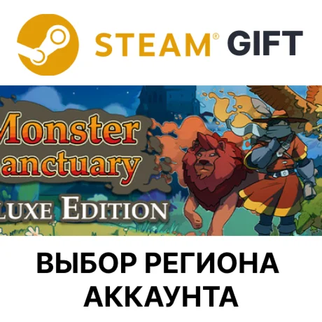 Monster Sanctuary Deluxe EditionSteam