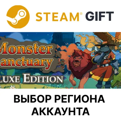 ✅ Monster Sanctuary Deluxe Edition 🎁 Steam 🌐