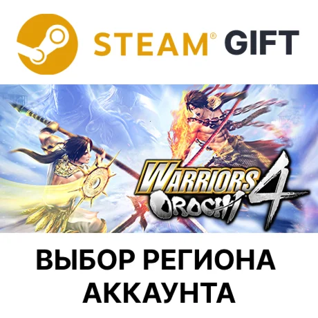 WARRIORS OROCHI 4 UltimateSteam