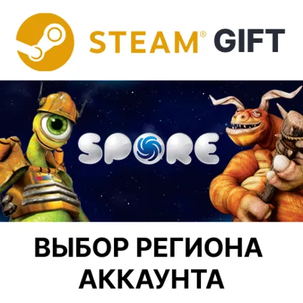 ✅ SPORE 🎁 Steam 🌐