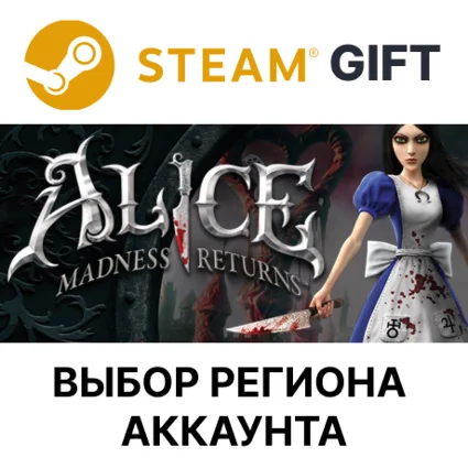 ✅ Alice: Madness Returns 🎁 Steam 🌐