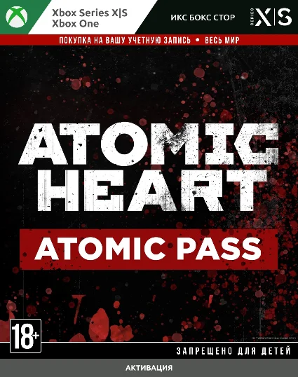 🚀 Atomic Heart - Atomic Pass (Xbox)