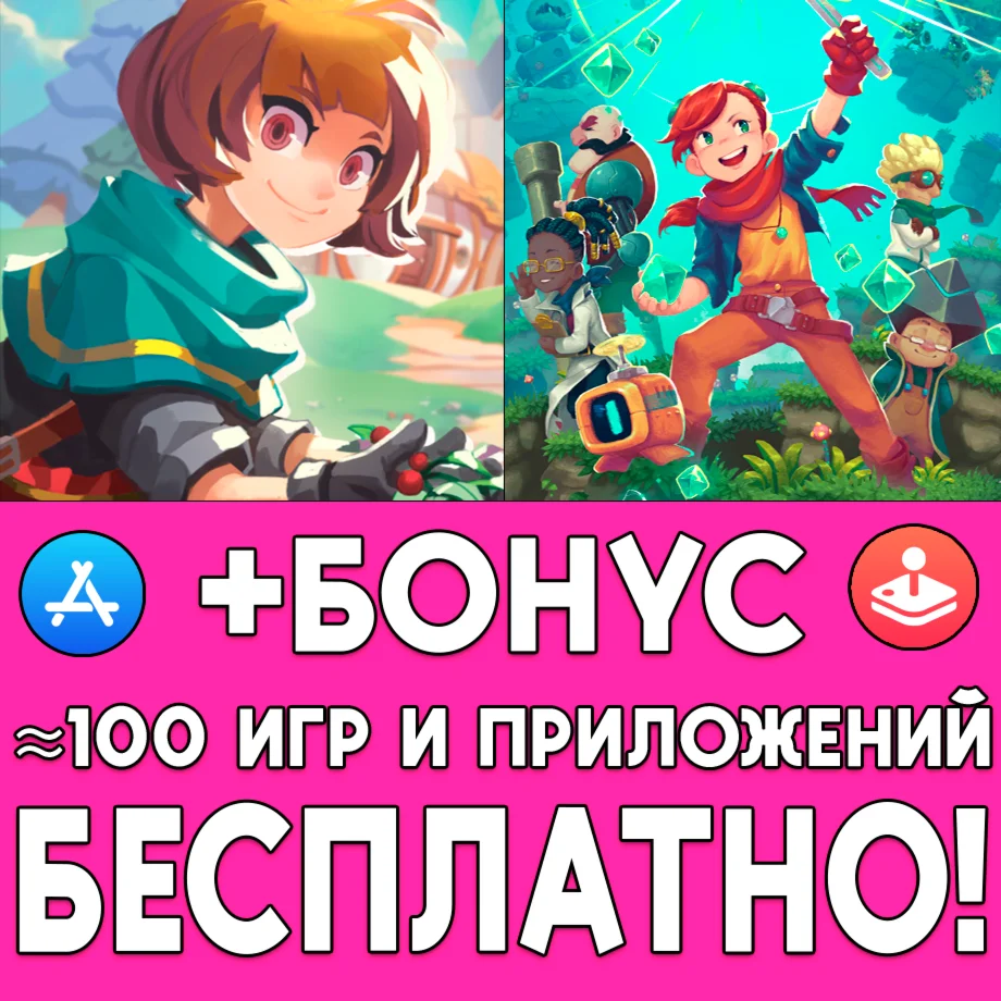  Potion Permit + Sparklite iPhone ios AppStore iPad