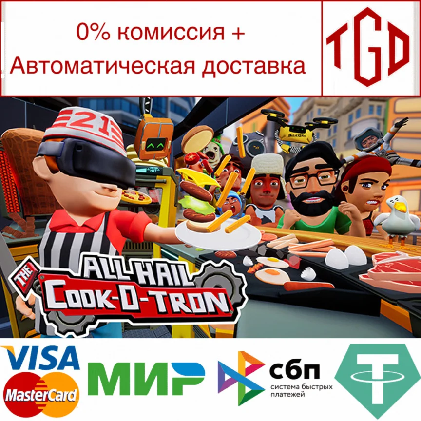  All Hail The Cook-o-tron | Steam РУ+UA+KZ+СНГ