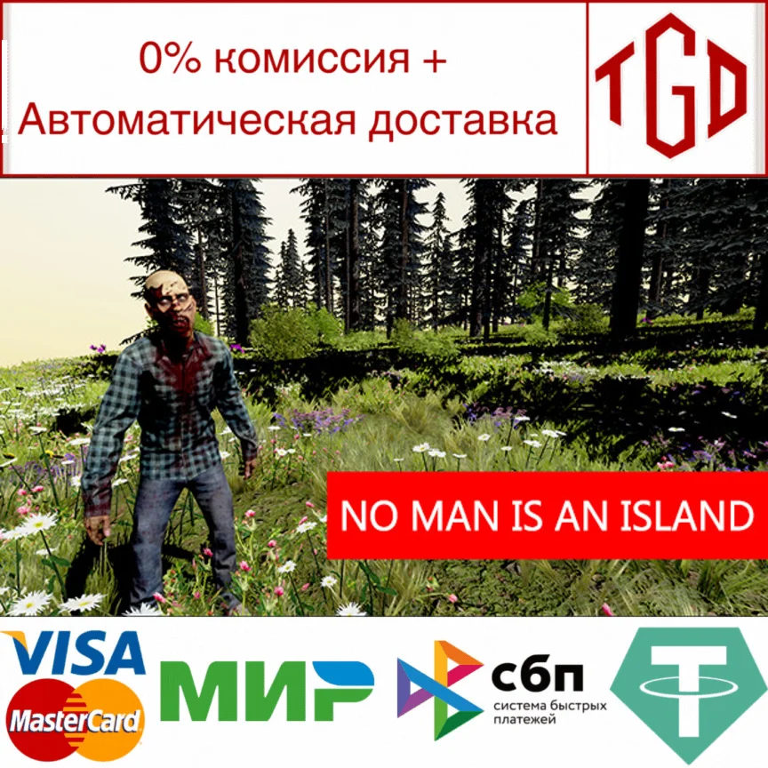  NO MAN IS AN ISLAND | Steam РУ+UA+KZ+СНГ
