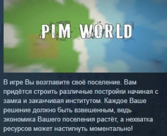 PiM World  STEAM KEY REGION FREE GLOBAL+РОССИЯ