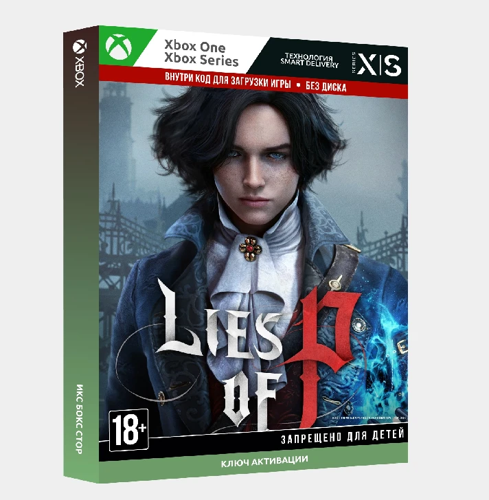 ✅KEY Lies of P Digital Deluxe Edition (XBOX)