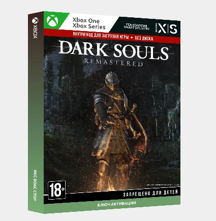 RU | Ключ DARK SOULS: REMASTERED (XBOX)