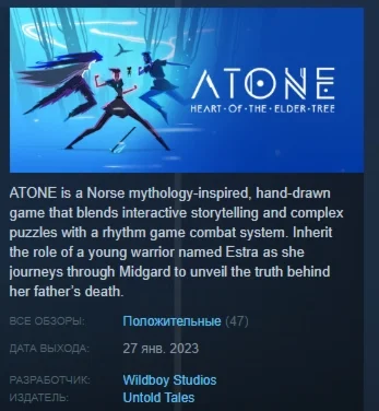 ATONE: Heart of the Elder Tree  STEAM GIFT РОССИЯ