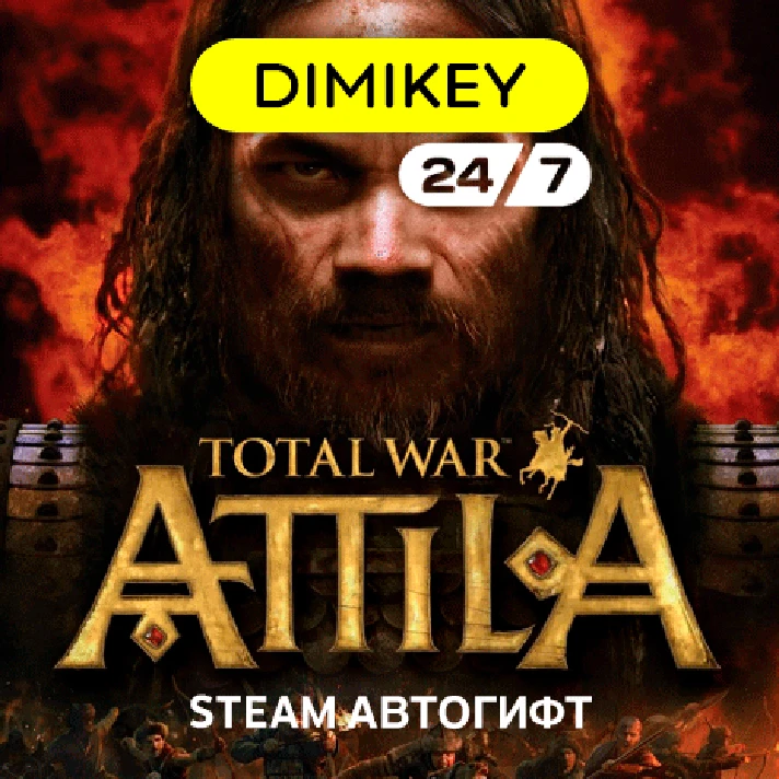 🟨 Total War: ATTILA Steam Autogift RU/KZ/UA/CIS/TR