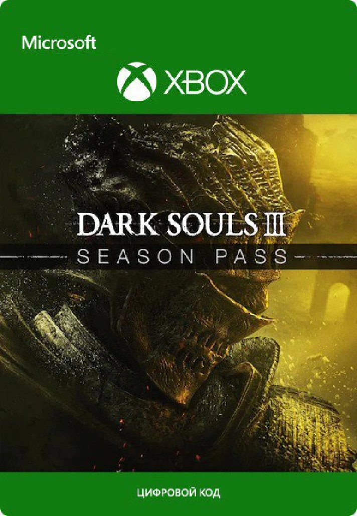 DARK SOULS III Season Pass XBOX ONE / X|S Key