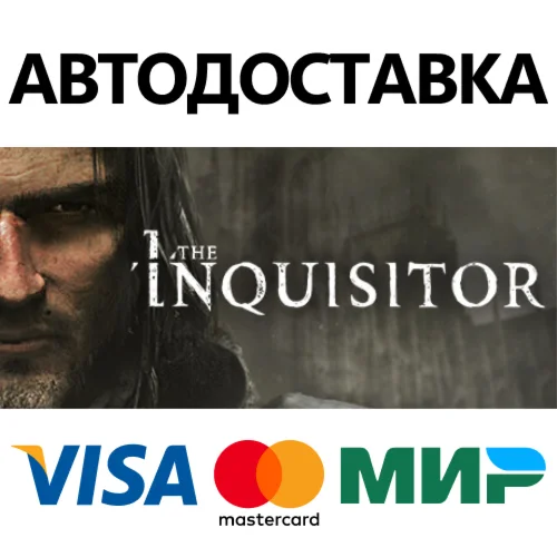The Inquisitor - Deluxe Edition * STEAM RU  АВТО 0%