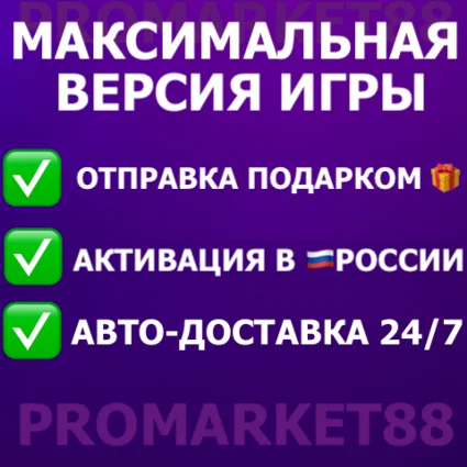 ⭐ ️ВСЕ СТРАНЫ ⭐ ️Red Dead Redemption 2 Ultimate STEAM RDR