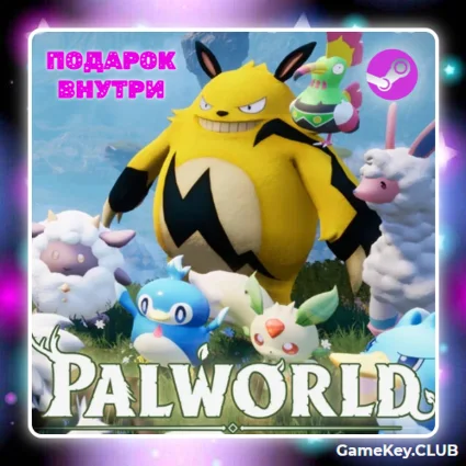 Palworld + Подарок | Offline | Steam на 90 дней