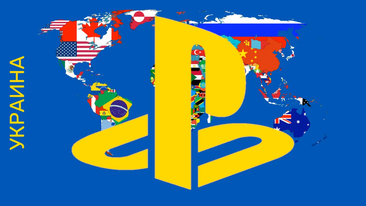 УКРАИНСКИЙ АККАУНТ PSN  УКРАИНА 