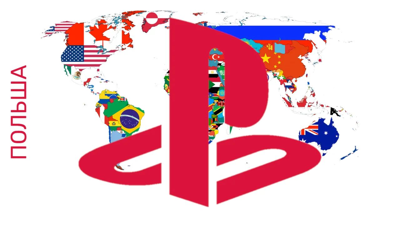 ???? ПОЛЬСКИЙ АККАУНТ PSN ️ ПОЛЬША 